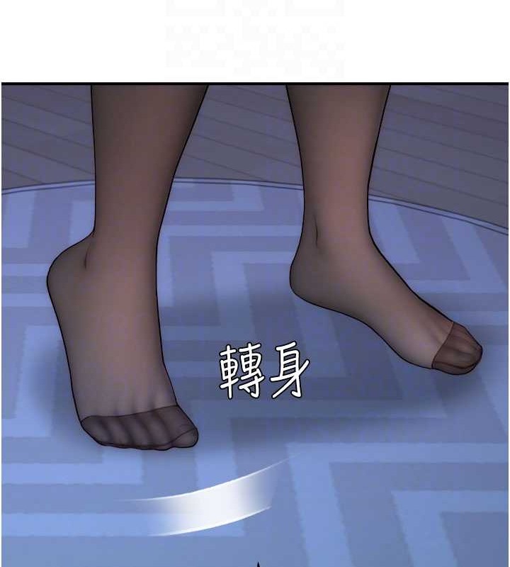 69P - 继母的香味
