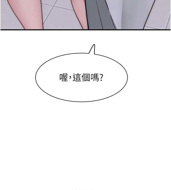 7P - 继母的香味