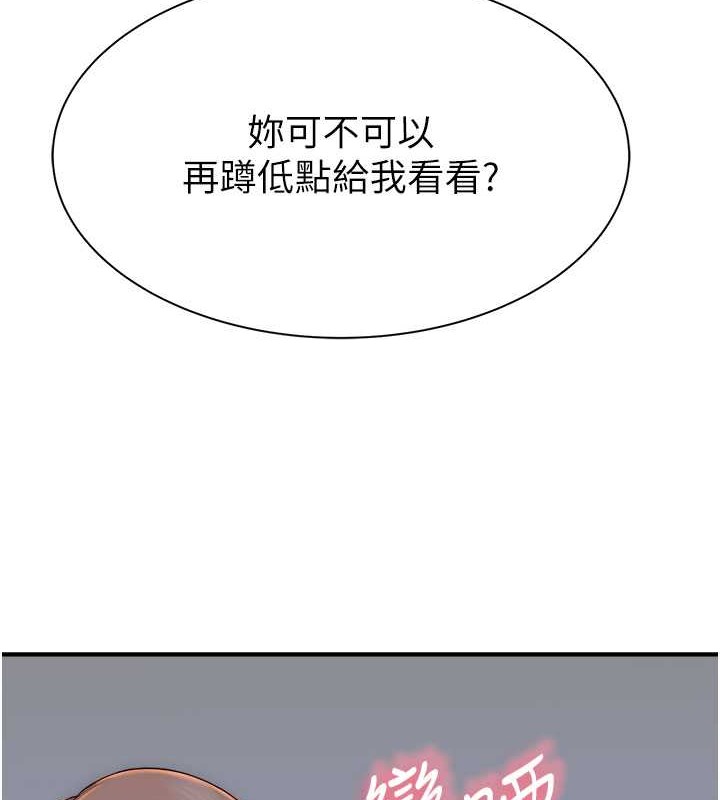 78P - 继母的香味