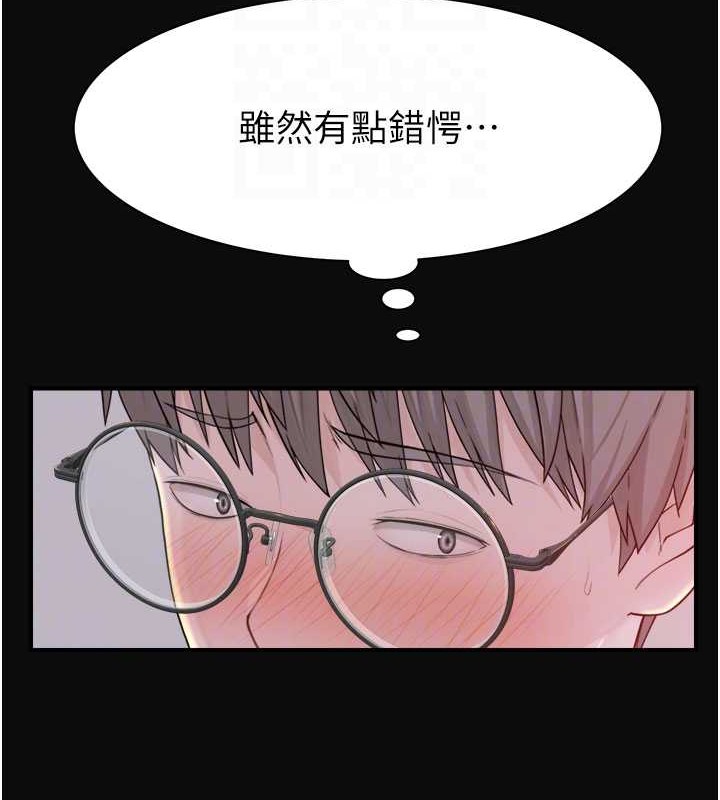 91P - 继母的香味