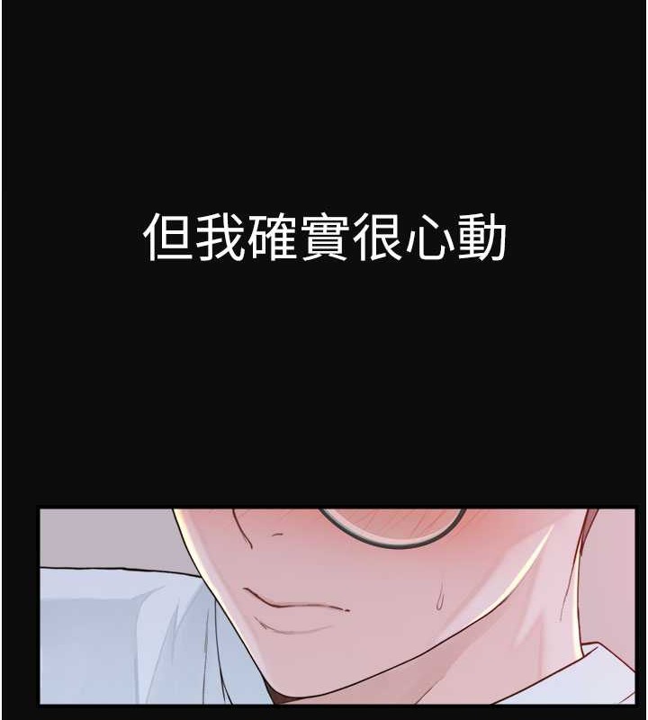 92P - 继母的香味