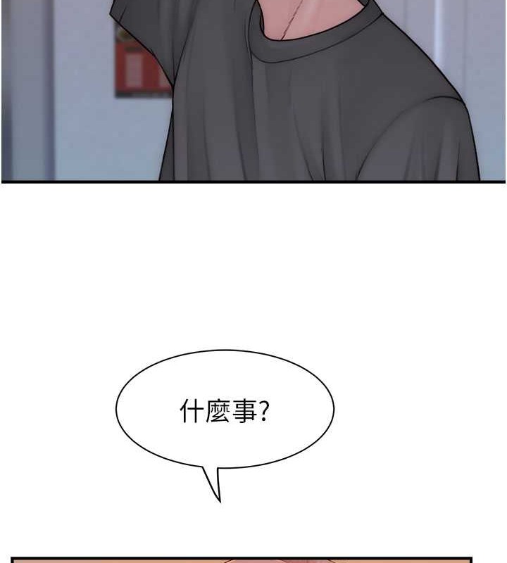 9P - 继母的香味