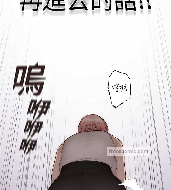 100P - 继母的香味