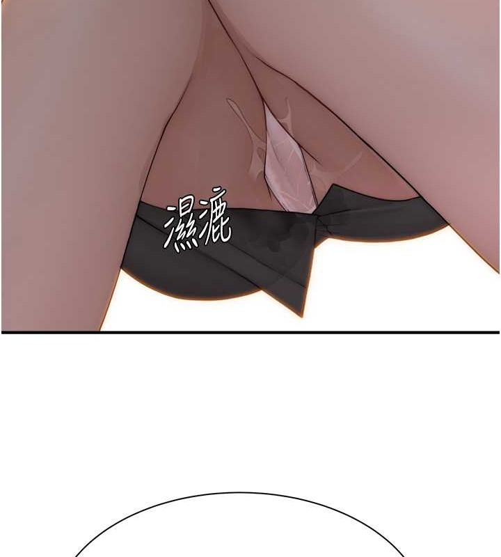 108P - 继母的香味