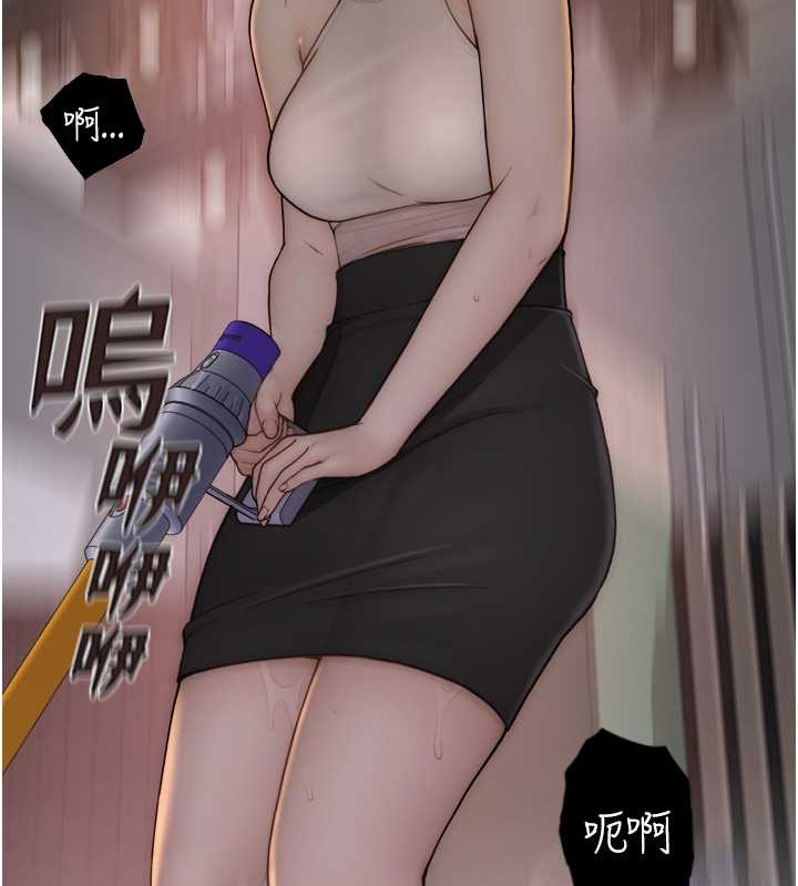 110P - 继母的香味