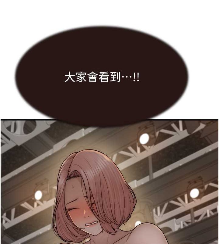 115P - 继母的香味