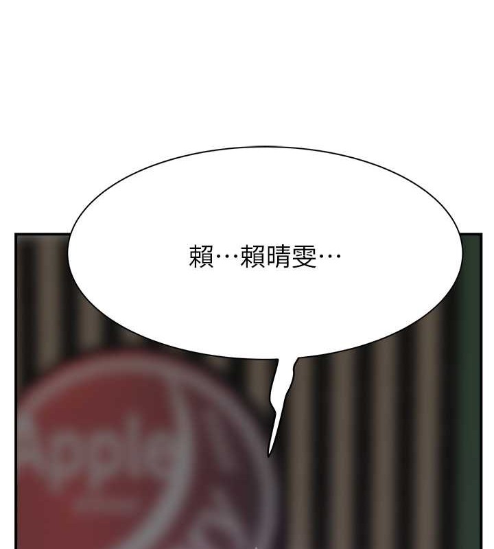 11P - 继母的香味