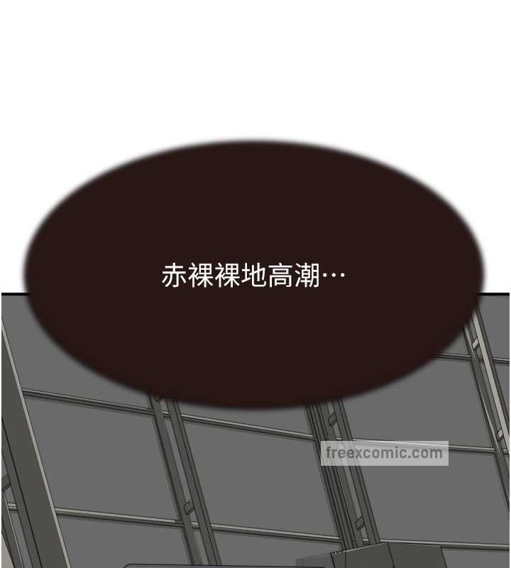 120P - 继母的香味