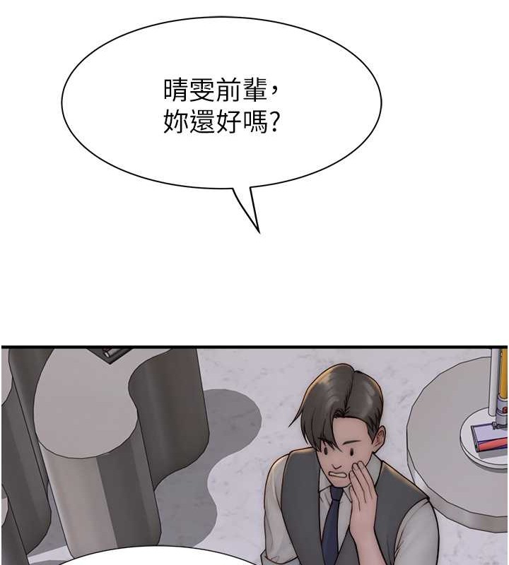 125P - 继母的香味
