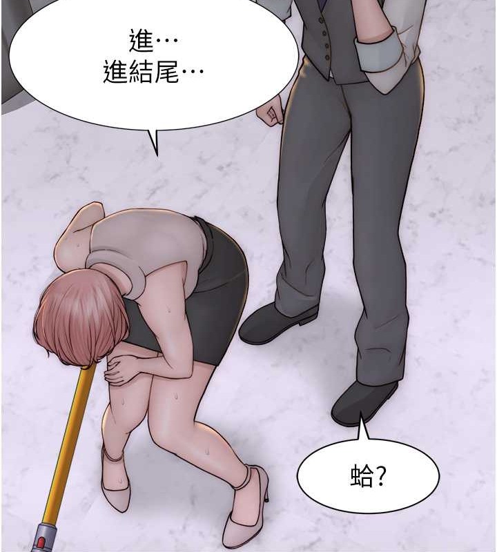 126P - 继母的香味