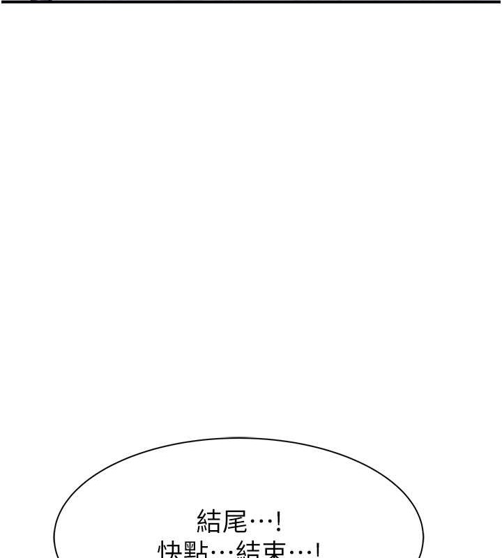 127P - 继母的香味