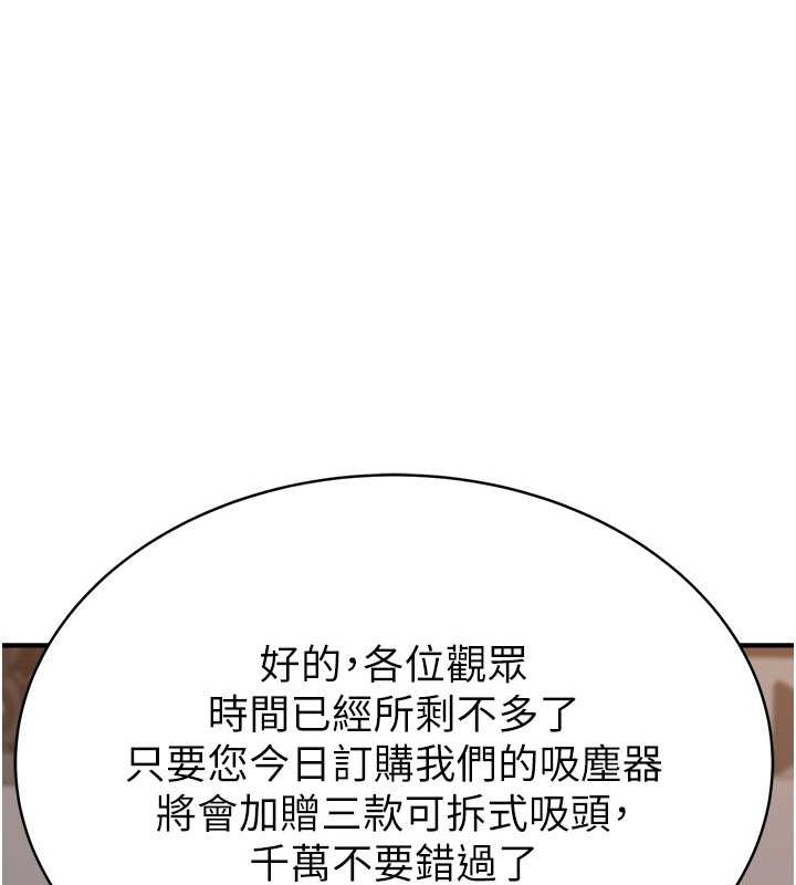 130P - 继母的香味