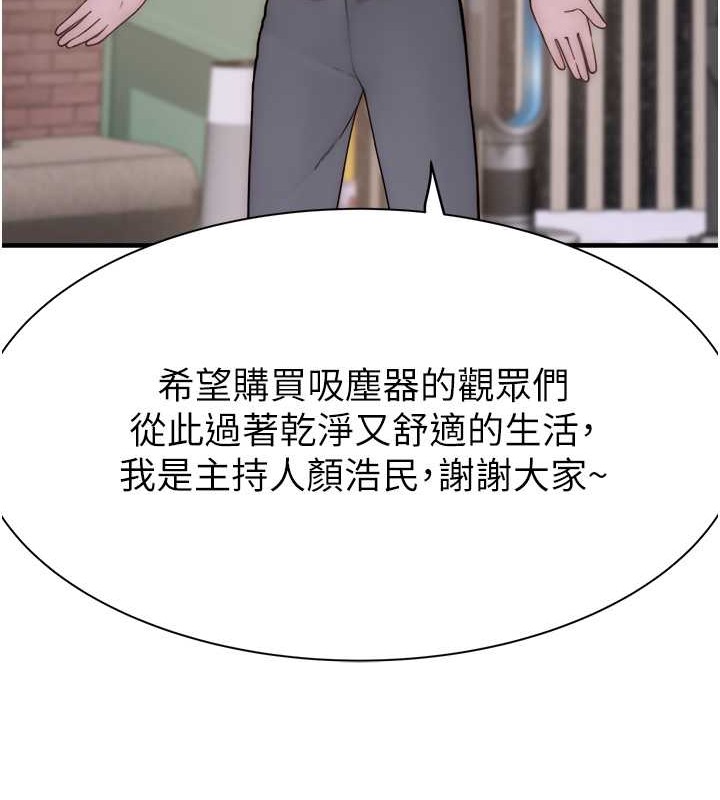 132P - 继母的香味