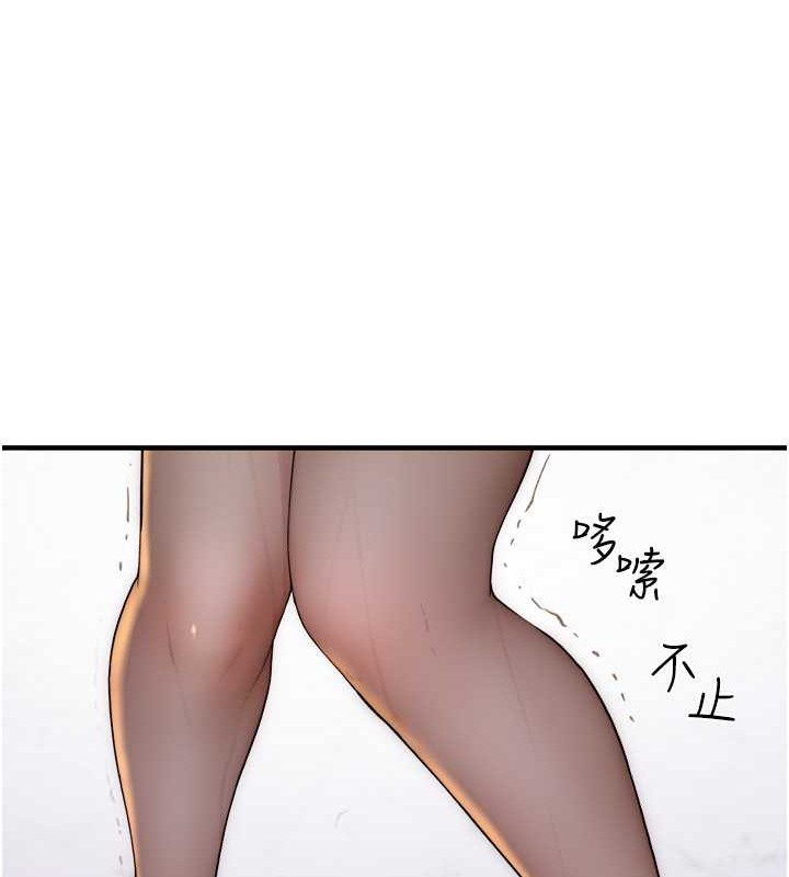 134P - 继母的香味