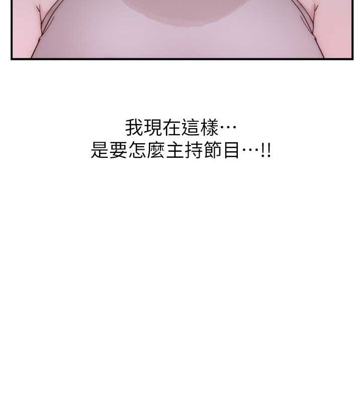 13P - 继母的香味