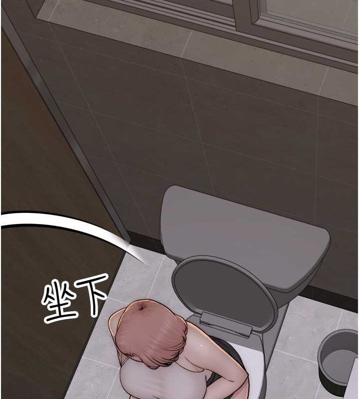 149P - 继母的香味