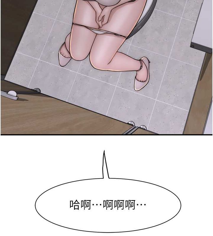 150P - 继母的香味