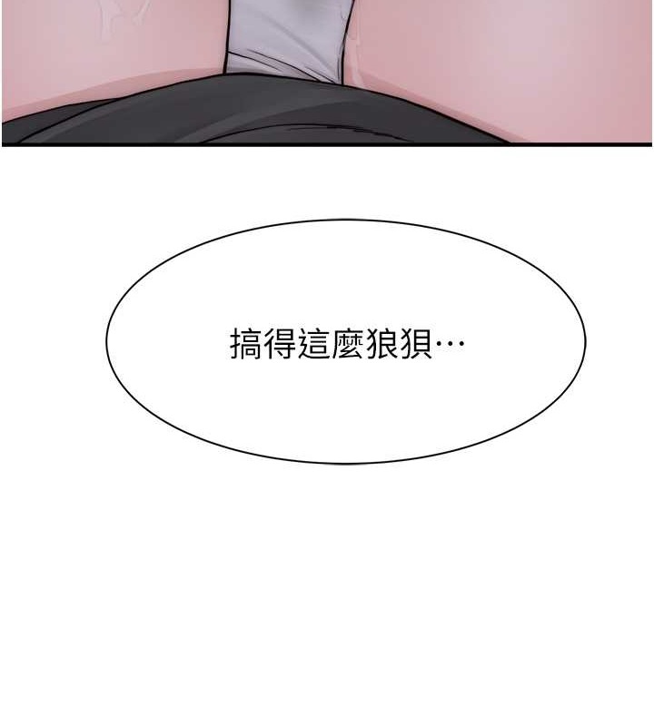 155P - 继母的香味