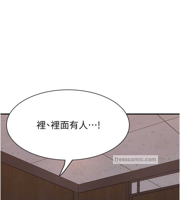 160P - 继母的香味