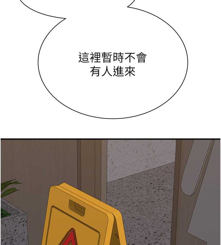 169P - 继母的香味