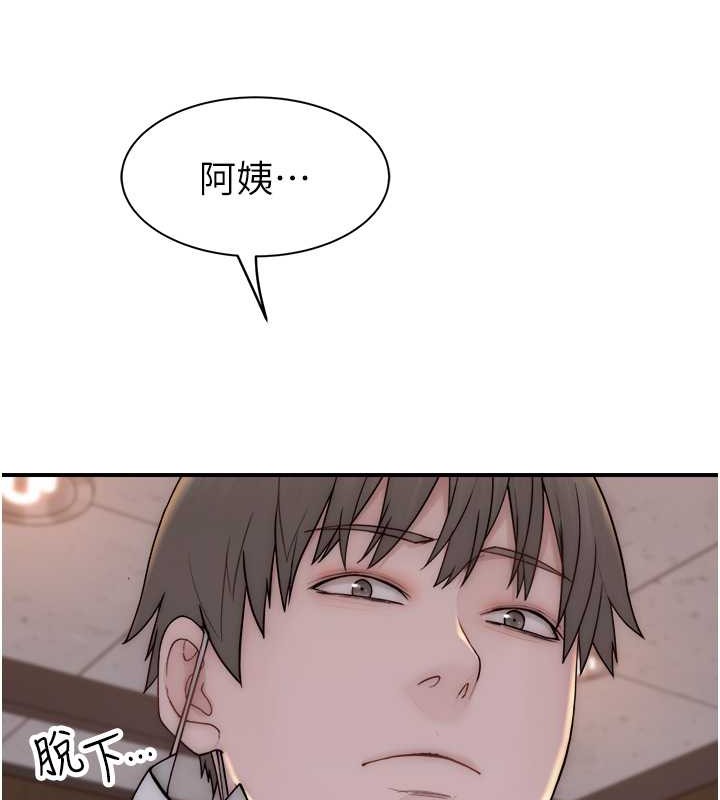 171P - 继母的香味
