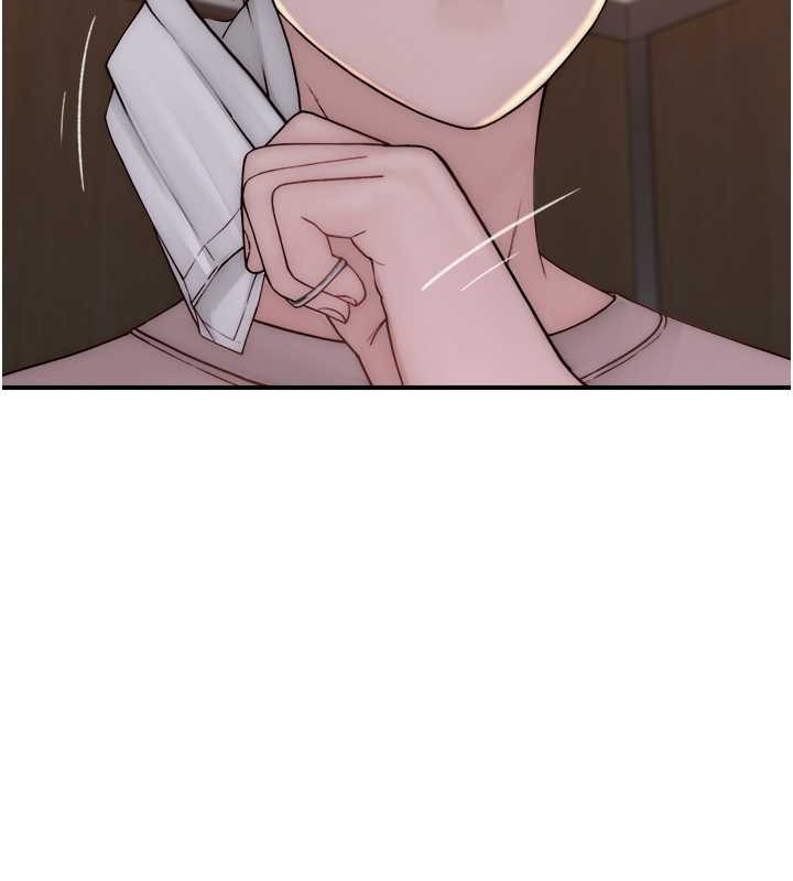 172P - 继母的香味