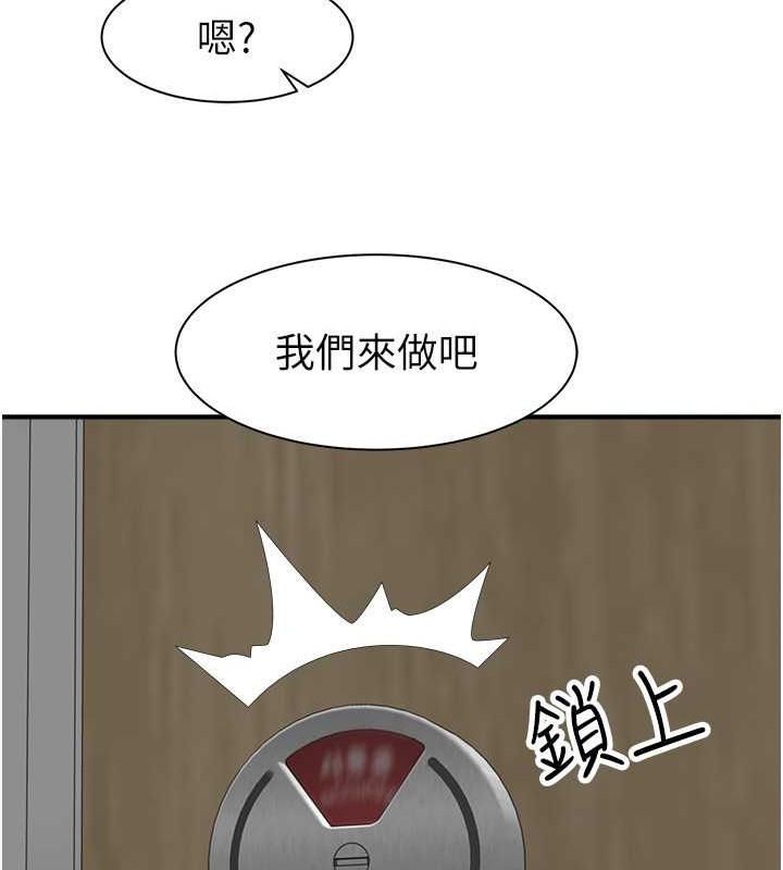 174P - 继母的香味