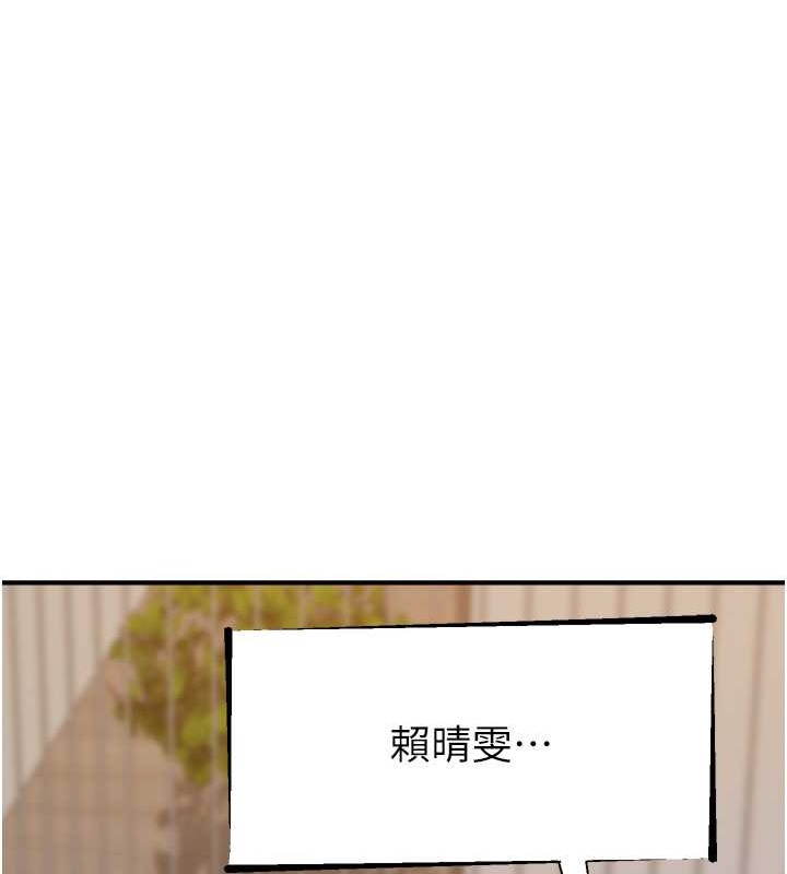 17P - 继母的香味
