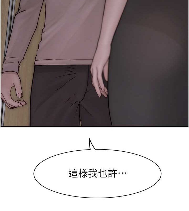 177P - 继母的香味