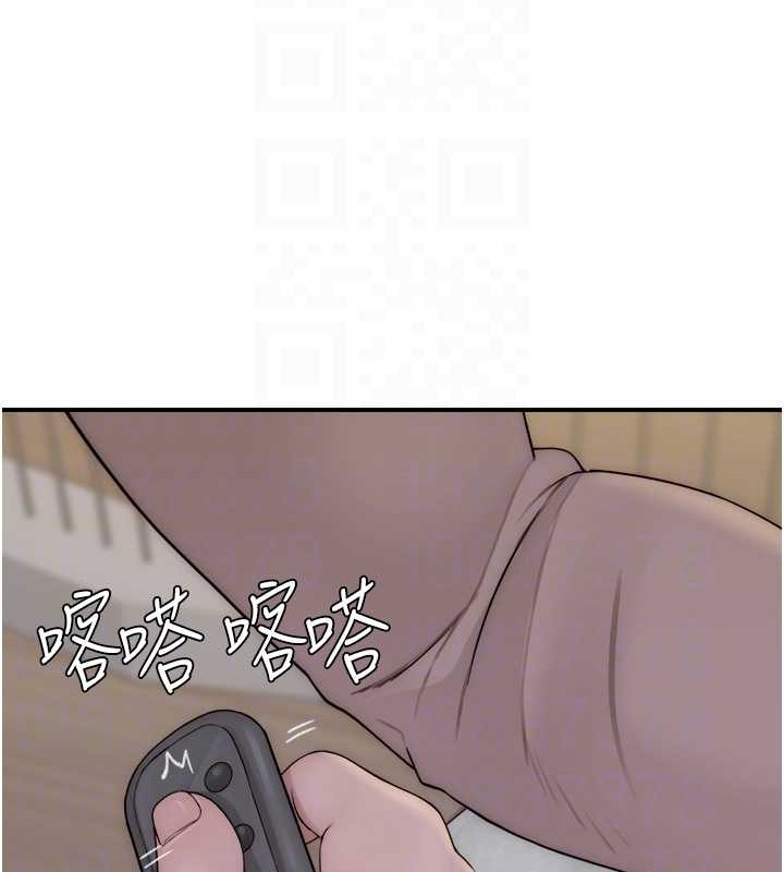 19P - 继母的香味