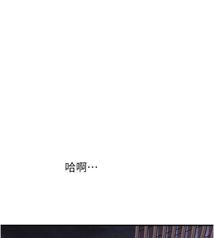 1P - 继母的香味