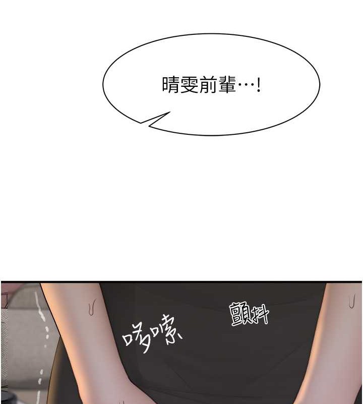 32P - 继母的香味