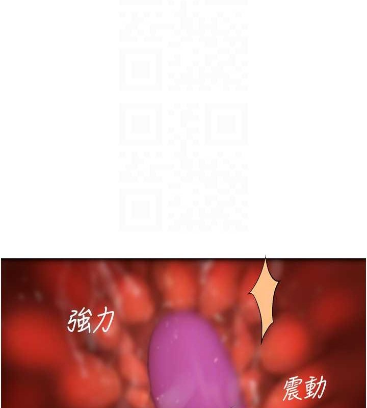 43P - 继母的香味