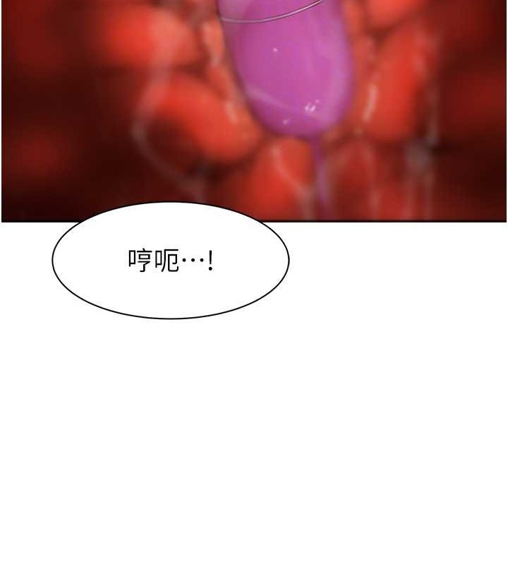 44P - 继母的香味