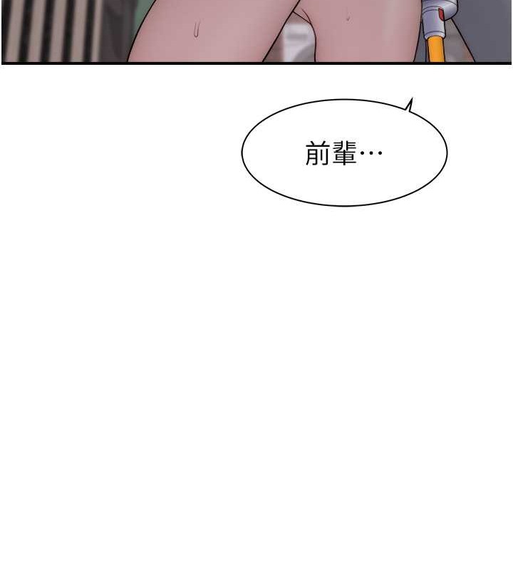 49P - 继母的香味