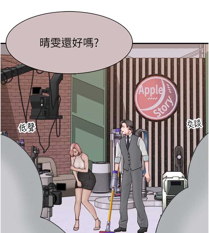 50P - 继母的香味