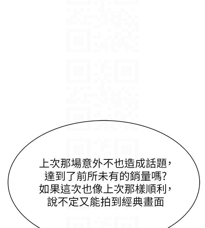 54P - 继母的香味