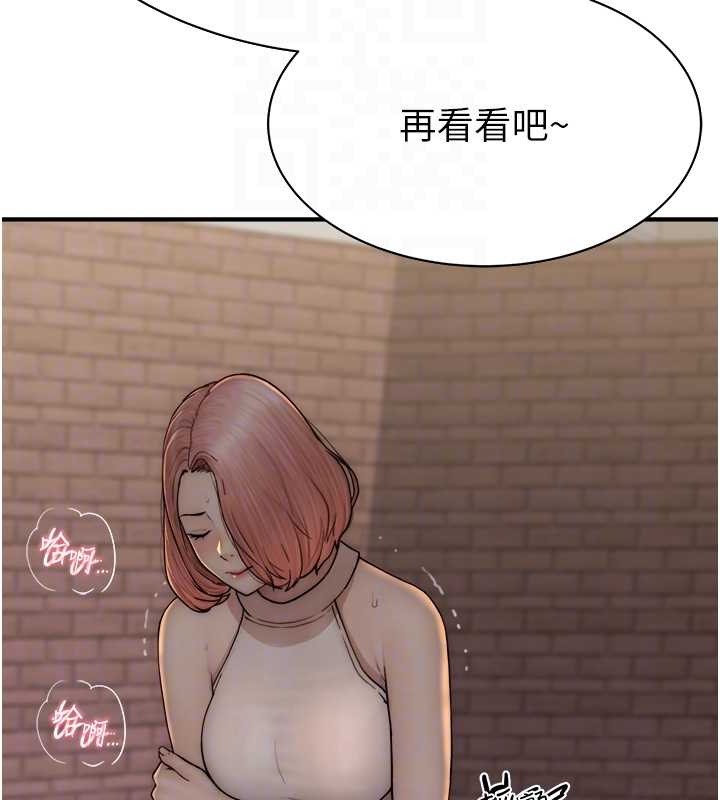 55P - 继母的香味