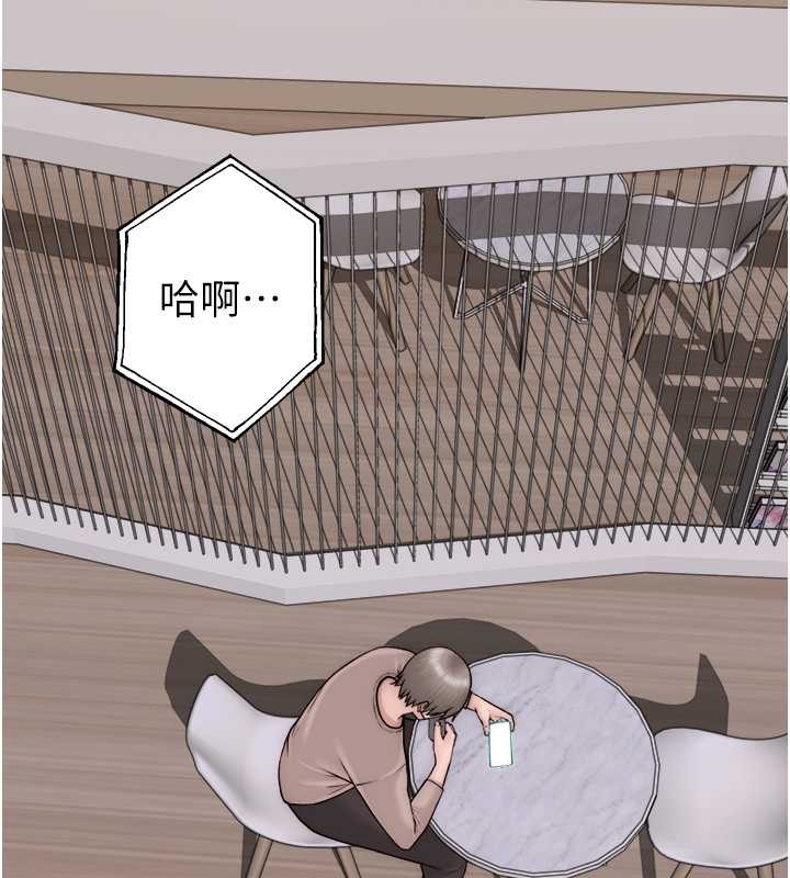 59P - 继母的香味