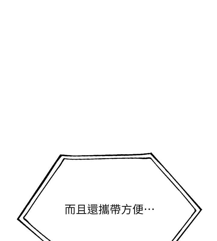 63P - 继母的香味