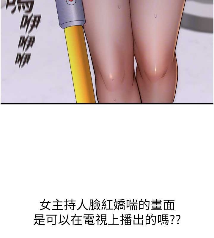 90P - 继母的香味