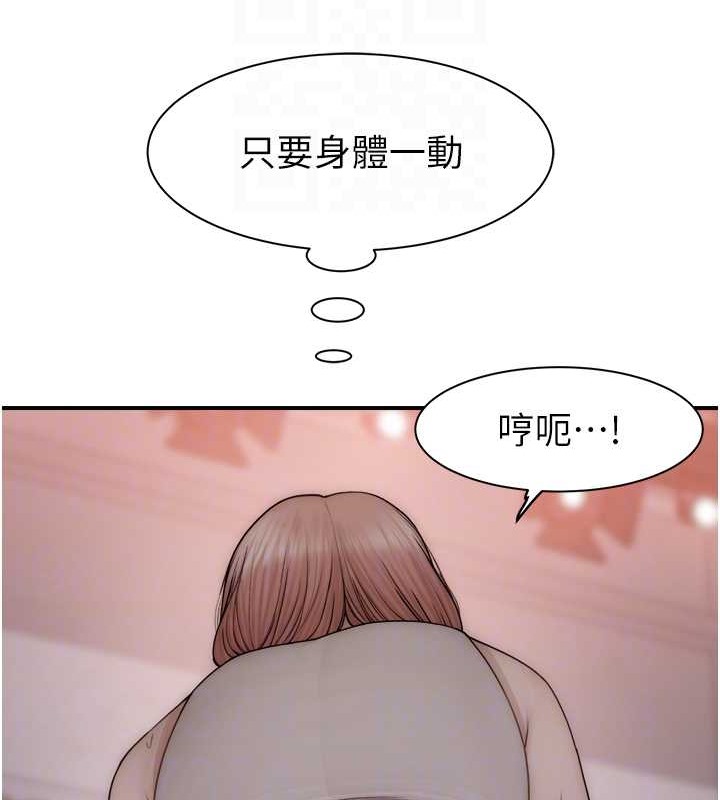 94P - 继母的香味