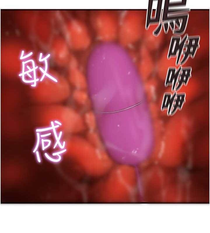 97P - 继母的香味