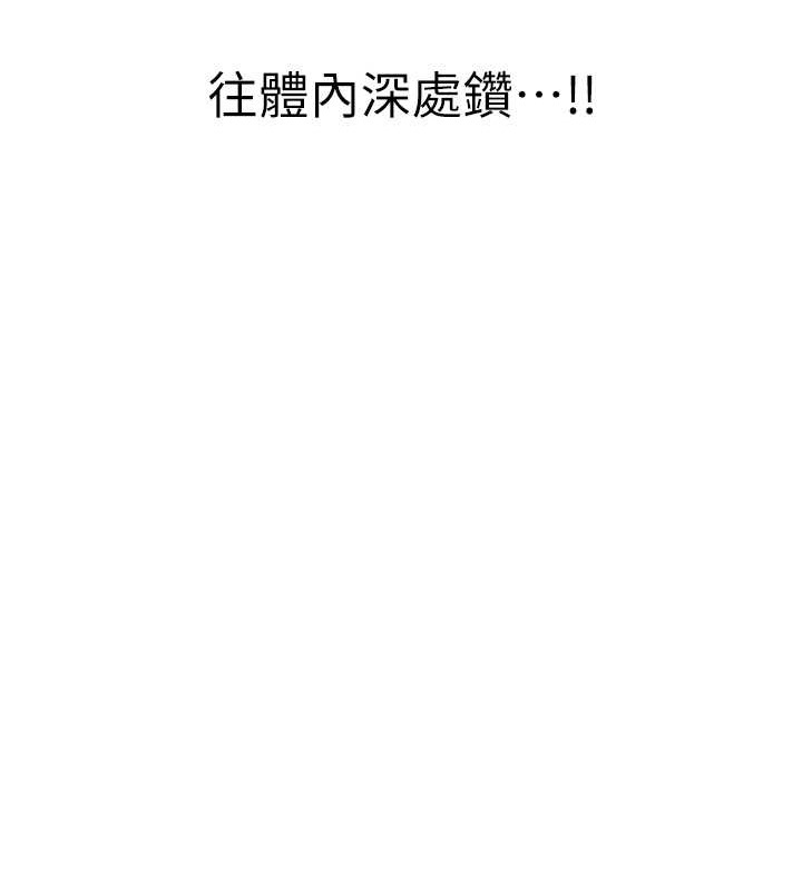 98P - 继母的香味