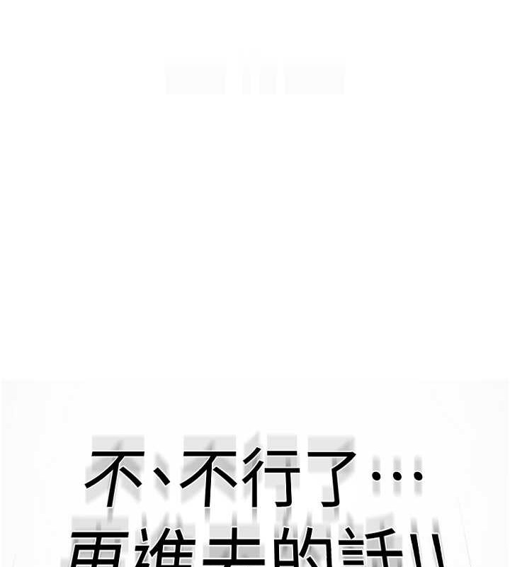 99P - 继母的香味