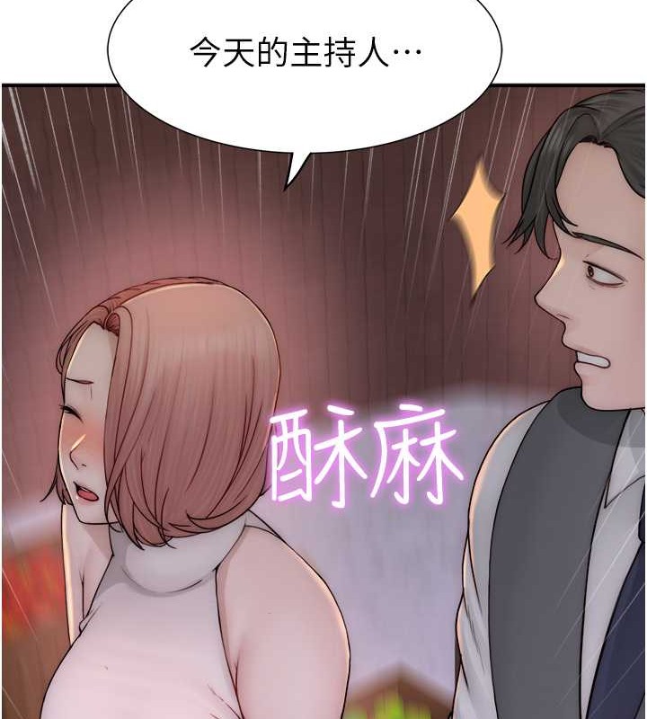 9P - 继母的香味