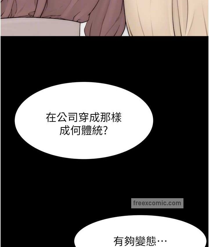 100P - 继母的香味