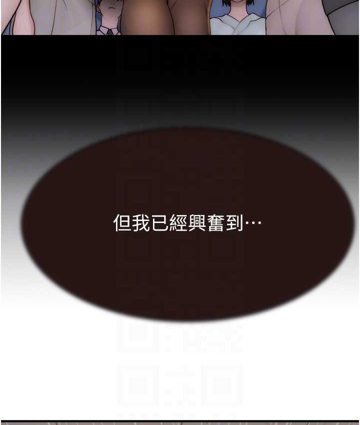 105P - 继母的香味