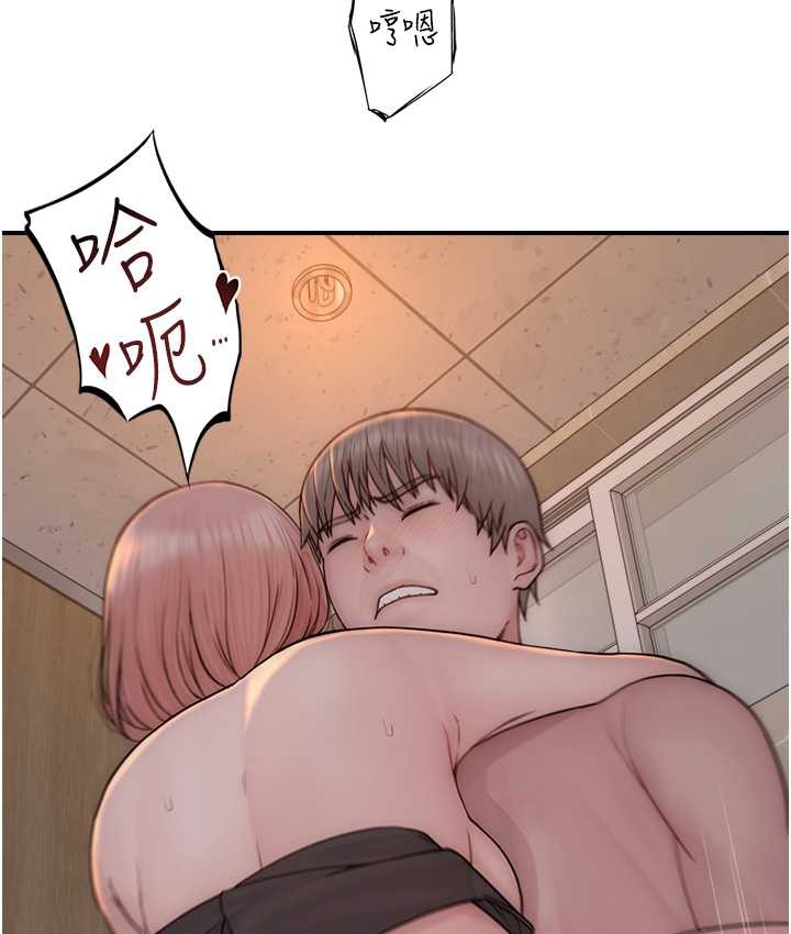 117P - 继母的香味