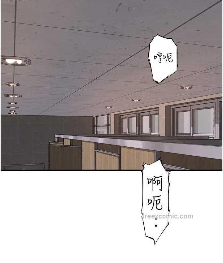 120P - 继母的香味